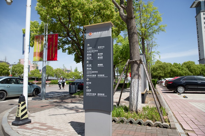 大学标识校园广告