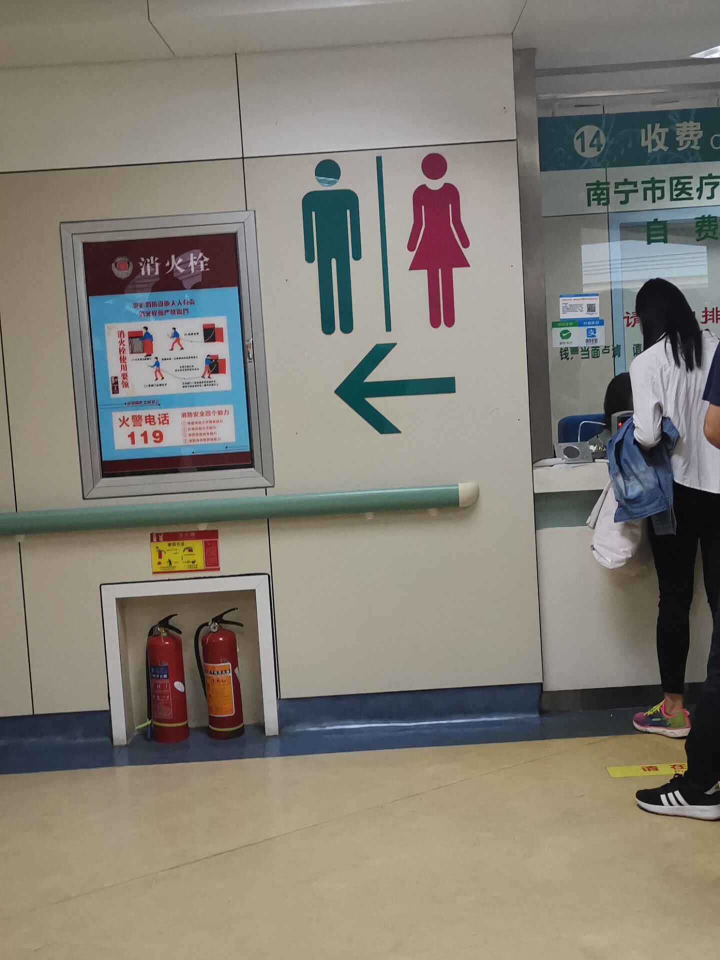 广西医科大学第一附属医院导视标识系统