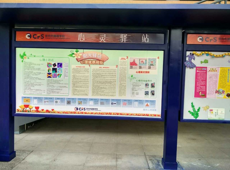 广西外国语学校导视标识系统
