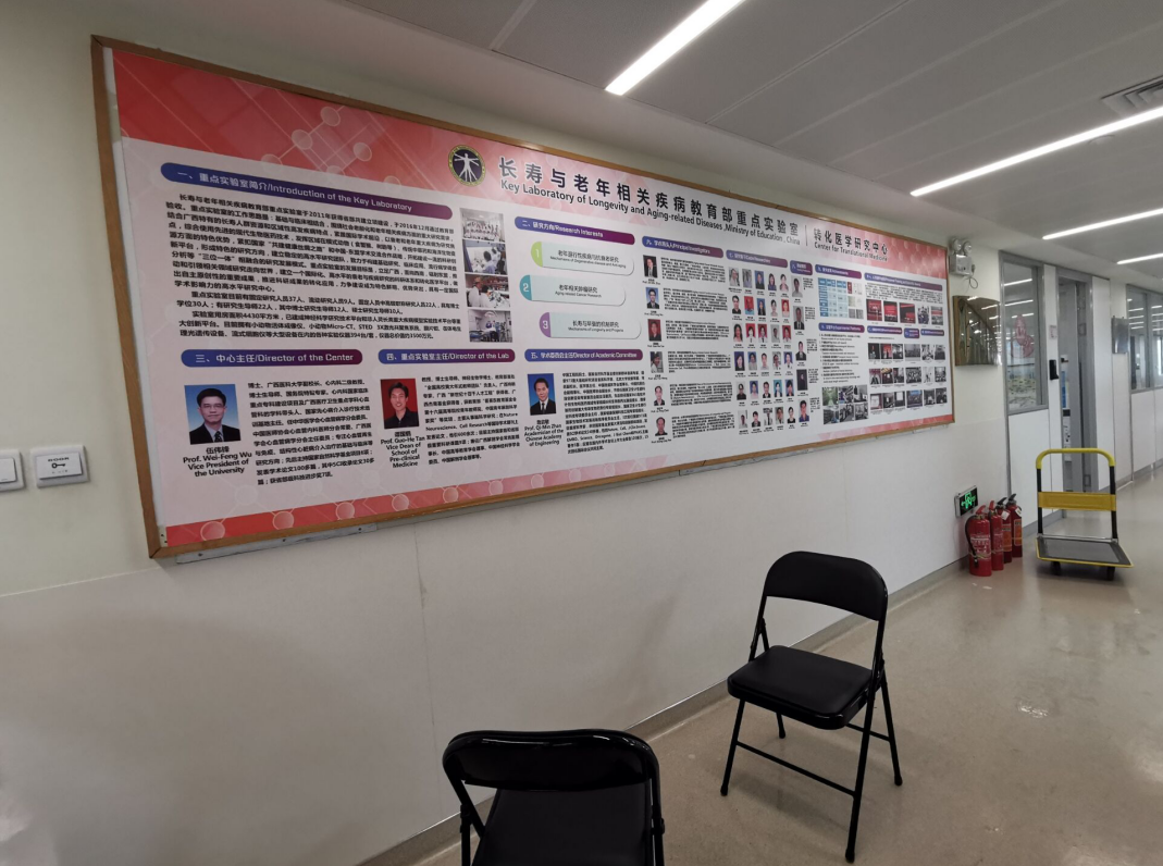 广西医科大学喷绘背景板制作及安装