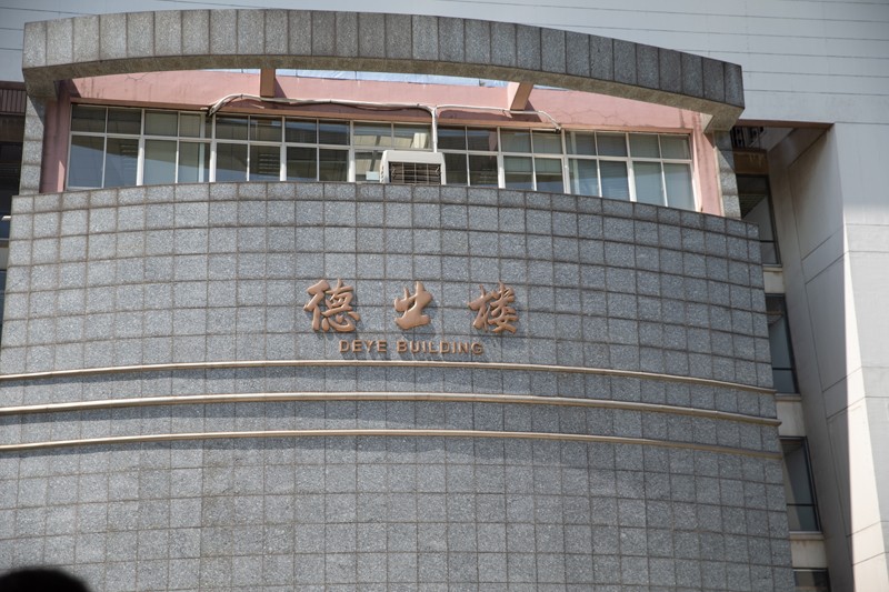 大学标识校园广告