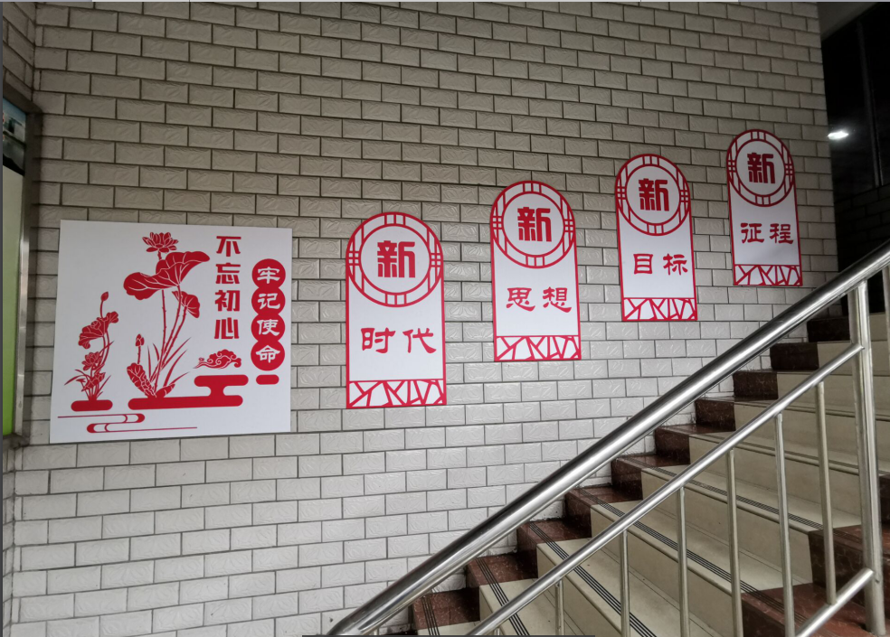 南宁市青秀区环卫站党建文化制作安装