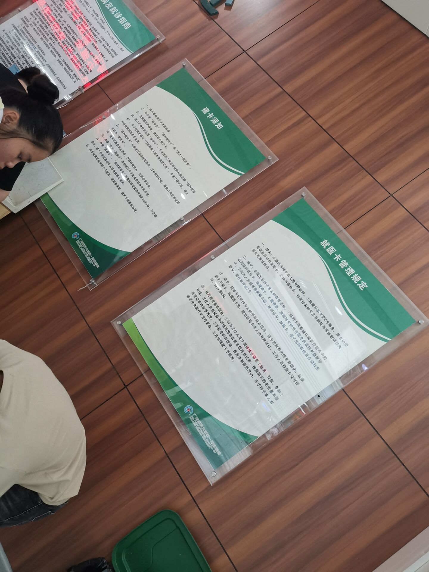 广西医科大学第一附属医院导视标识系统
