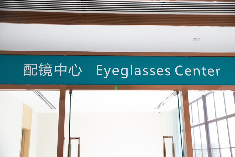 江南医院导视标识系统制作安装