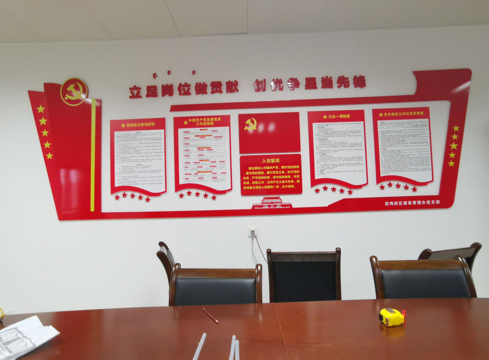 广西医科大学喷绘背景板制作及安装
