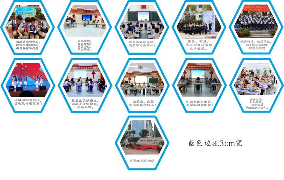 南宁市滨湖路小学五象校区广告项目