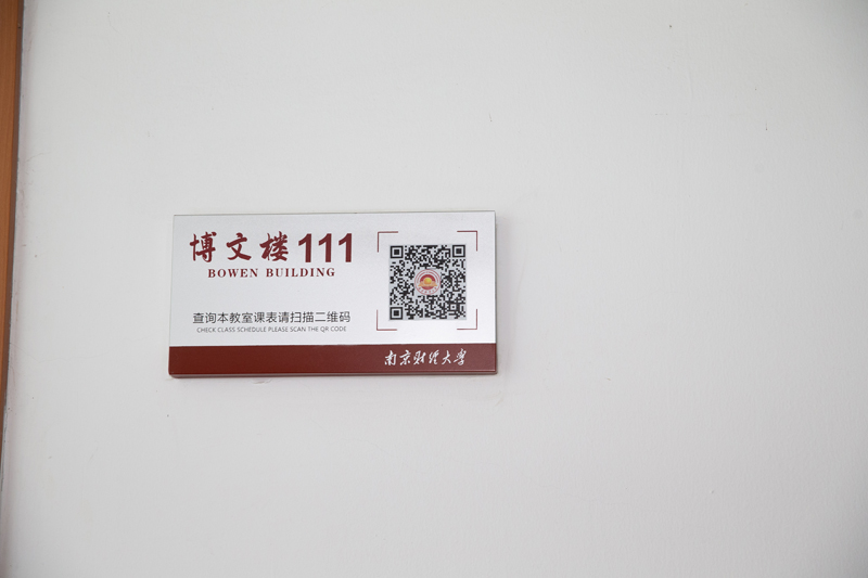 大学标识校园广告