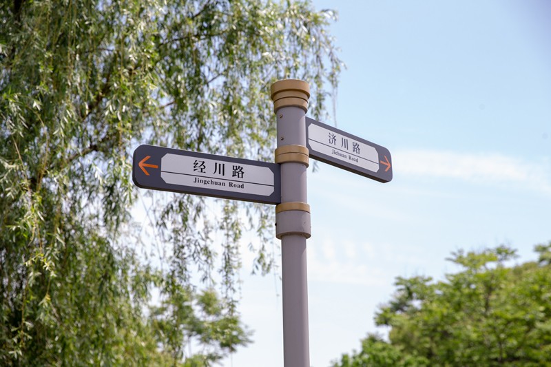 大学标识校园广告