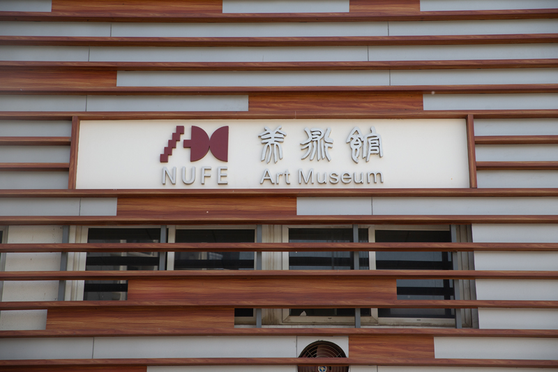 大学标识校园广告