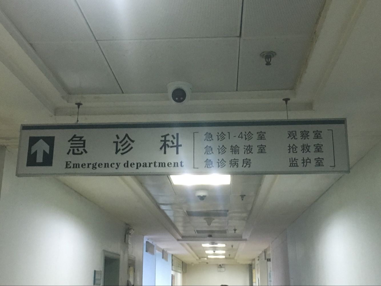 广西壮族自治区人民医院导视系统制作