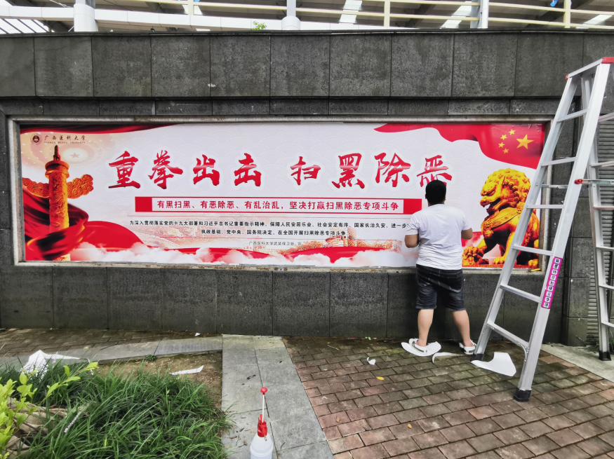 广西医科大学喷绘背景板制作及安装
