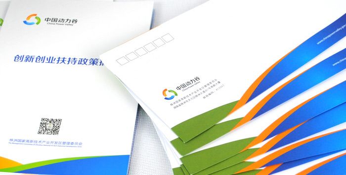 中国动力谷品牌落地实行