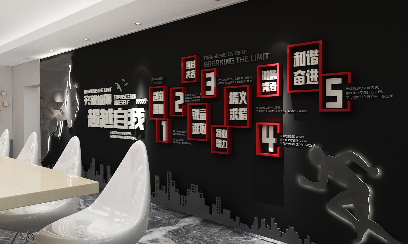 企业文化墙 经典设计图案例展示
