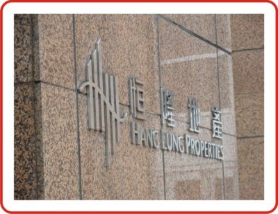 广告招牌字有哪些种类呢?