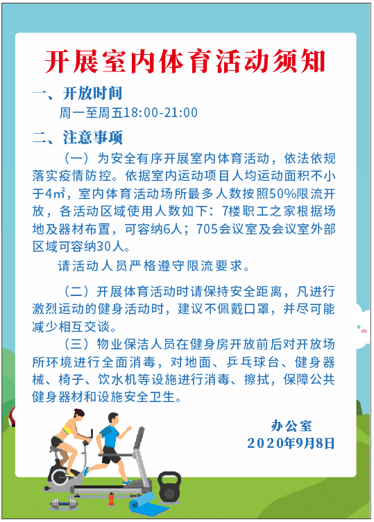 广告标识标牌常用的八种安装方法