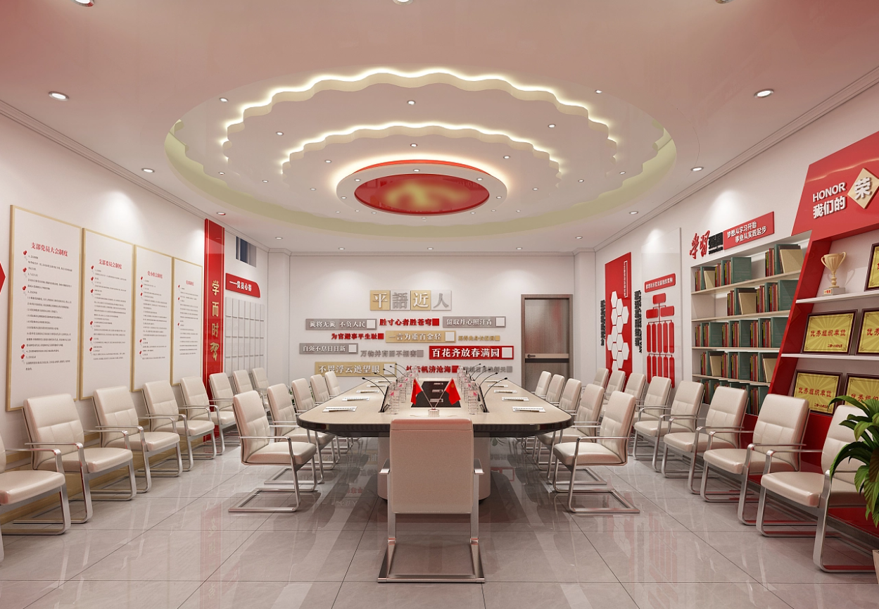 党员活动室案例