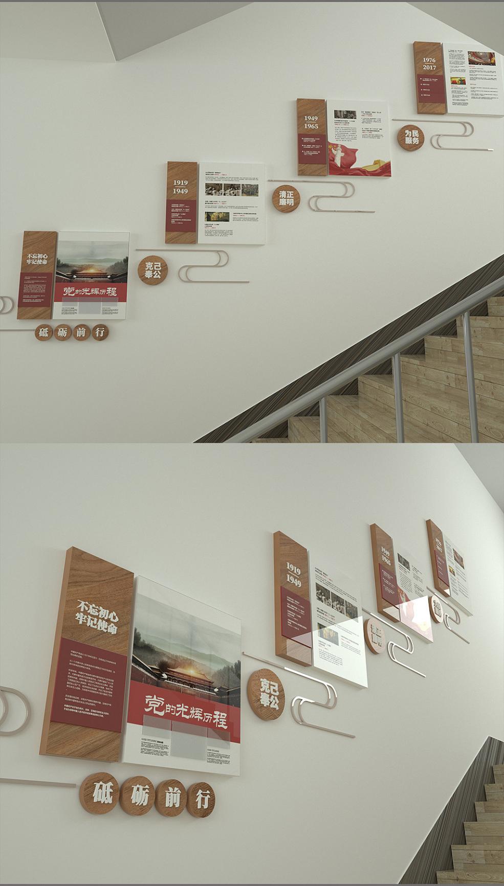 精细把控党建文化墙的成本与风格