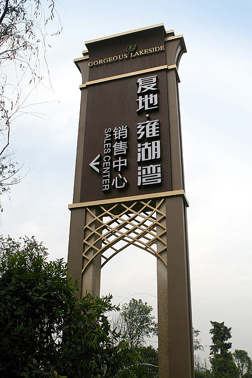 户外指示牌导向牌设计需要注意哪些？