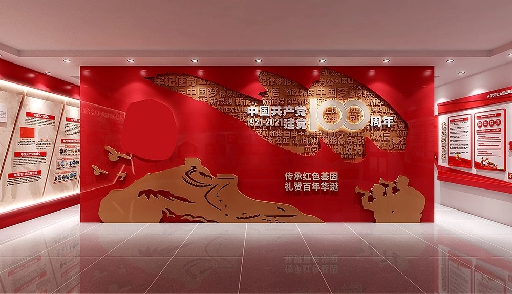 设计党建文化墙要注意什么