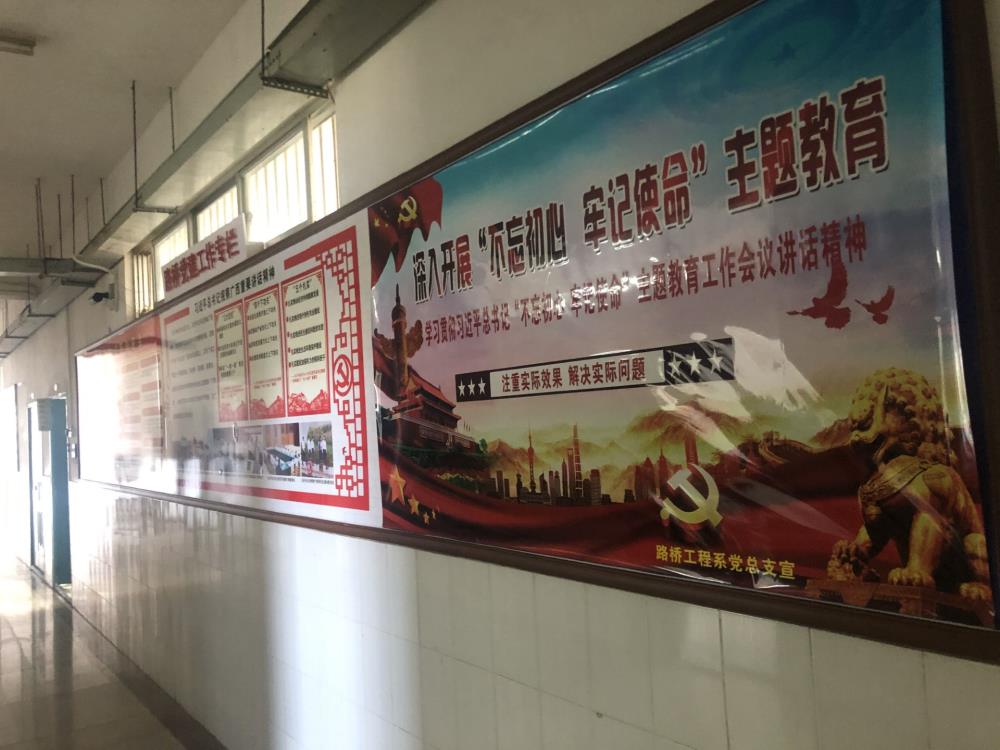 广西交通路桥工程系室内宣传栏文化墙设计及制作安装
