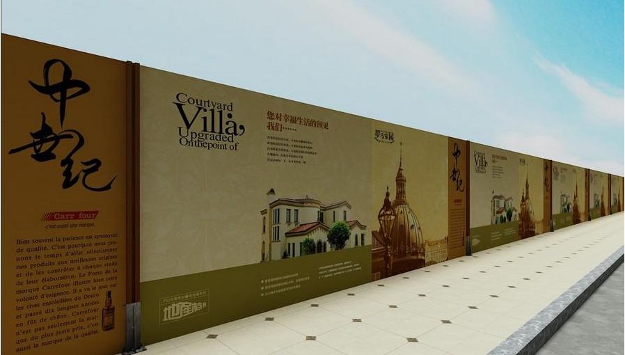 围挡制作的大类一般分多少种类型？