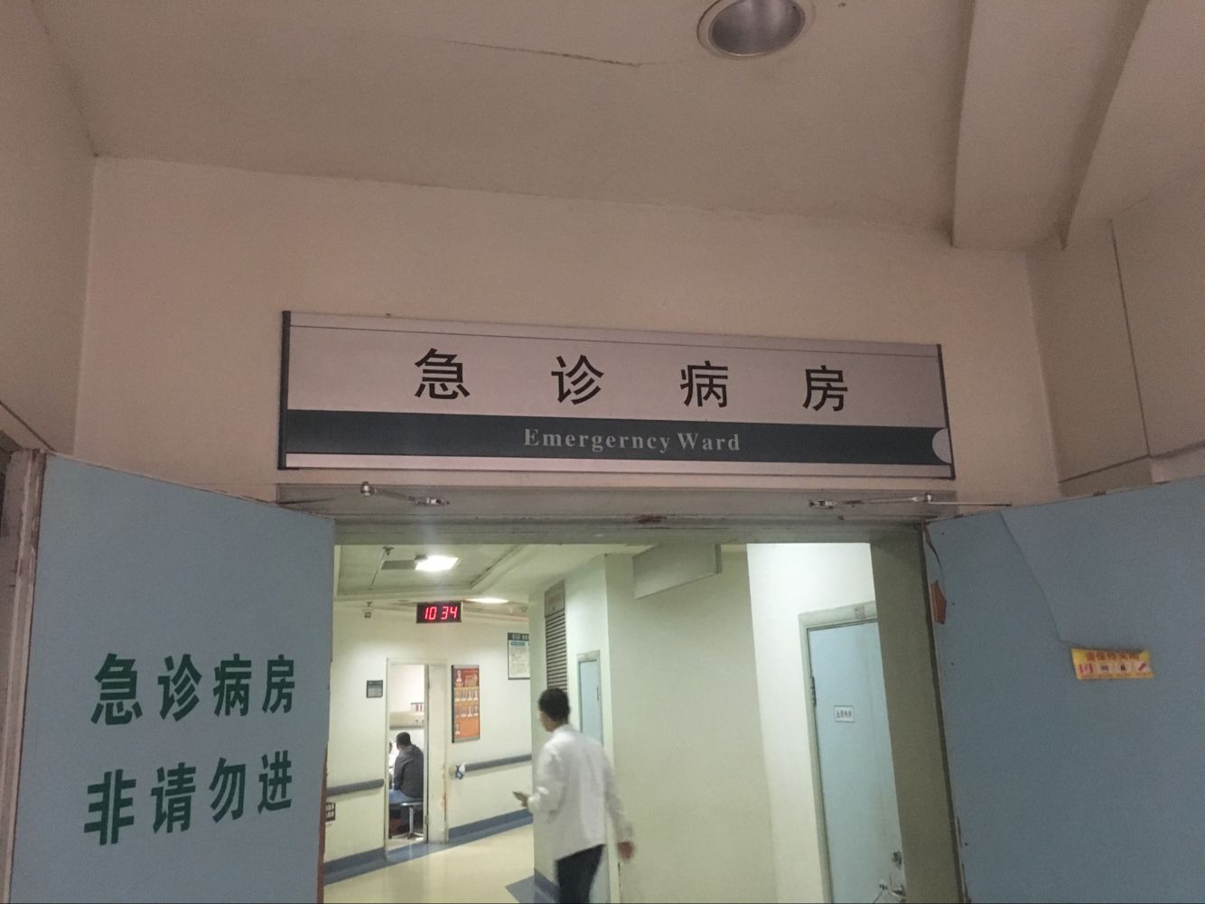 广西壮族自治区人民医院导视体系