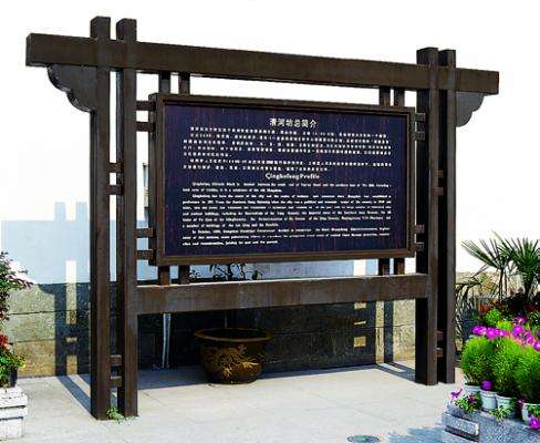 园林标识导视体系具体有哪些分类呢？