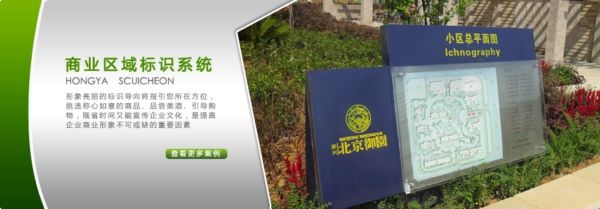 导向体系让我们在陌生地方不会迷路有方向感