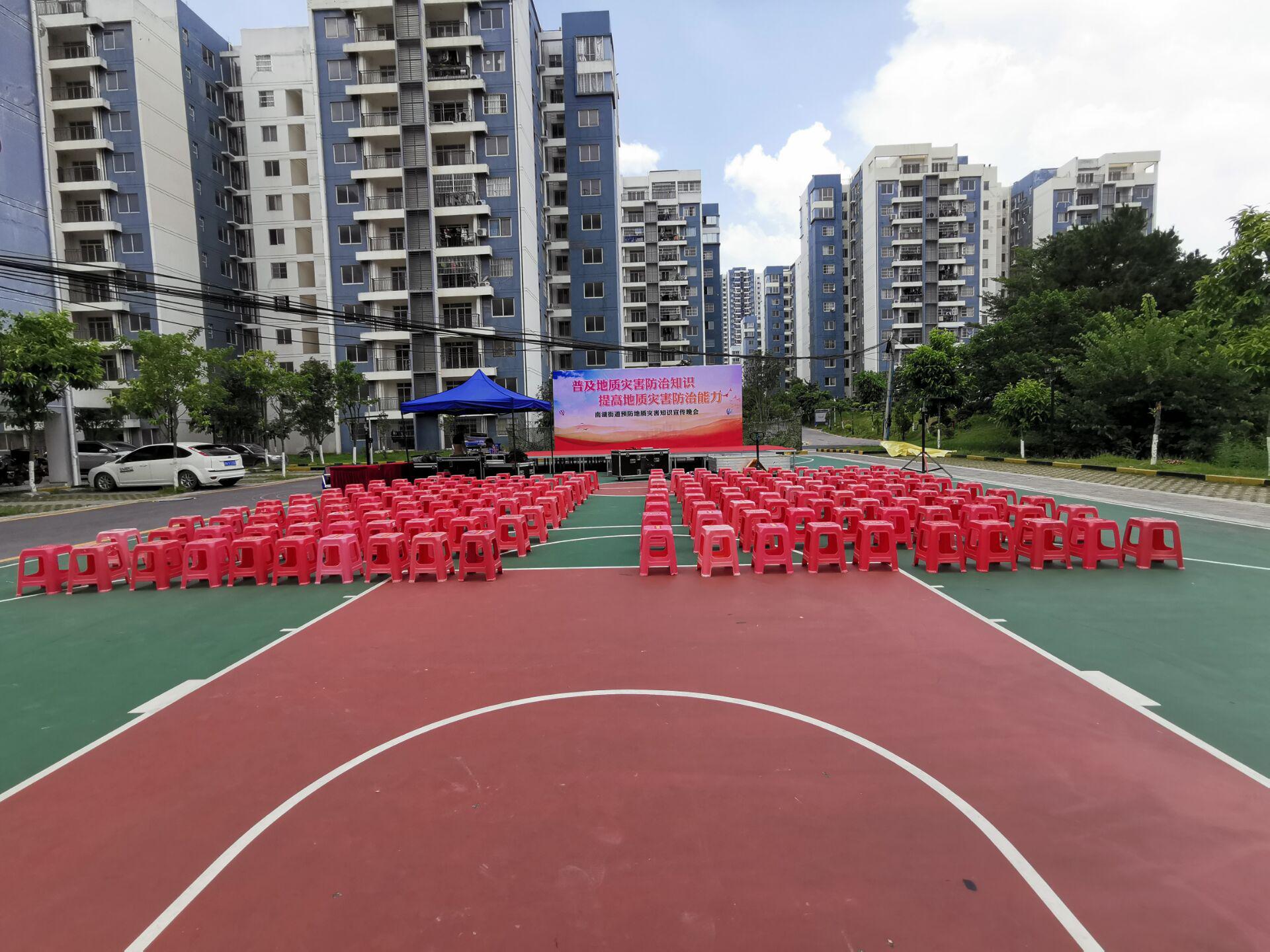 青秀区南湖街道预防地质灾害宣传晚会